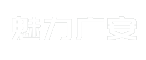 魅力广安